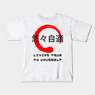 Living true to yourself quote Japanese kanji words character 128 Kids T-Shirt